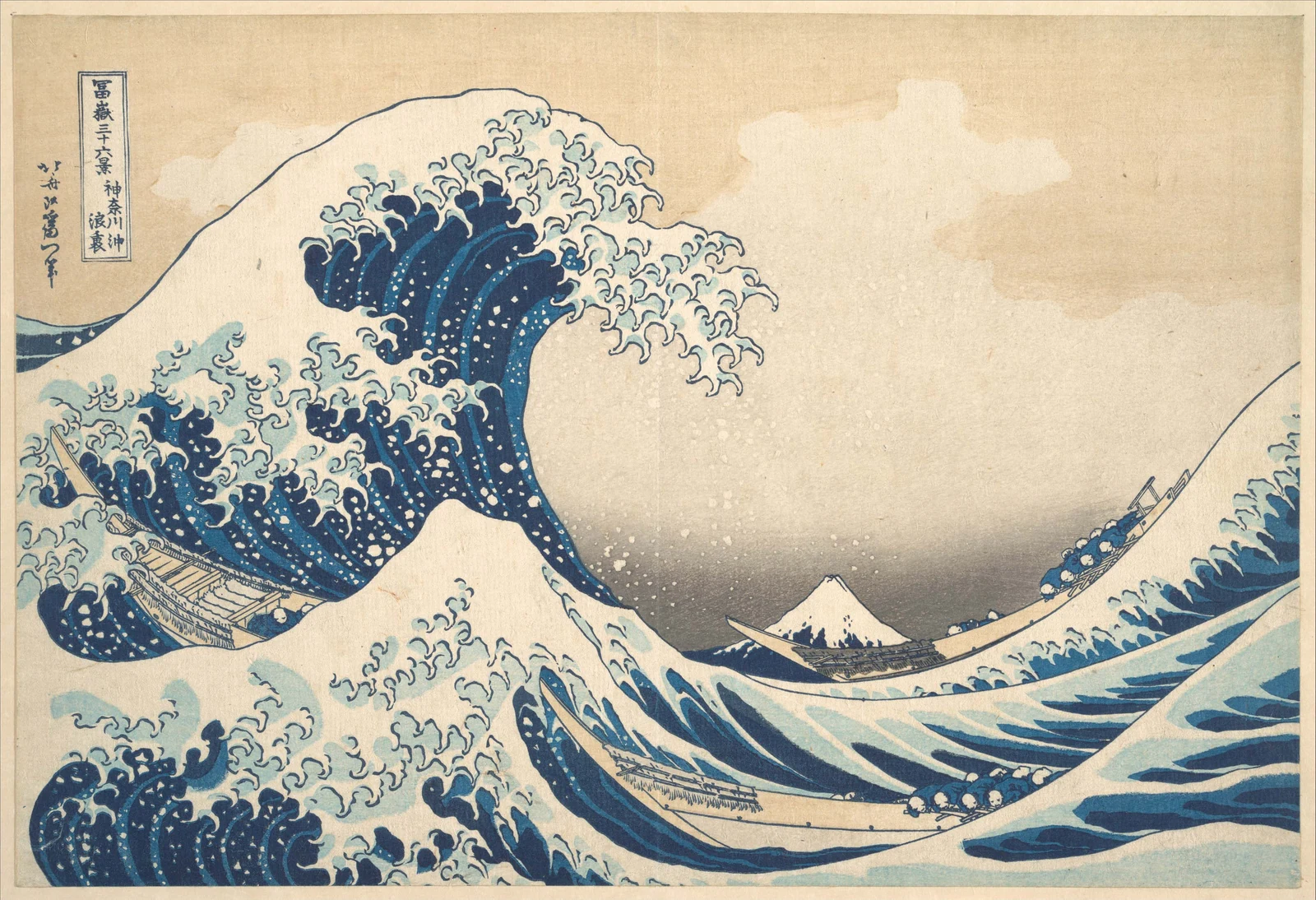 A claw-like wave curls over small occupied boats, with Mount Fuji appearing tiny in the distance.