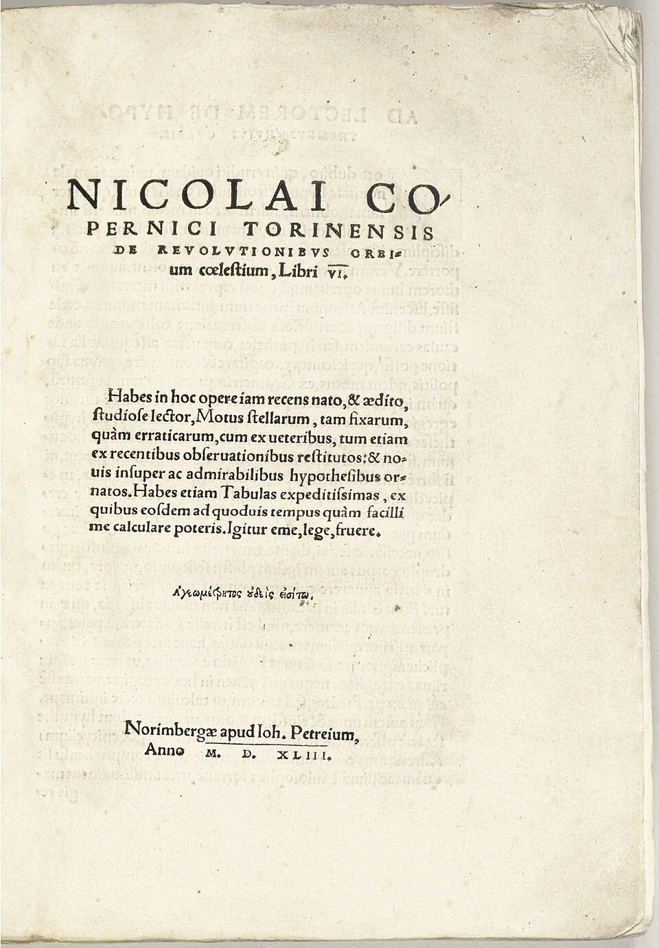 De revolutionibus orbium coelestium, title page; Nicolaus Copernicus; printed by Johannes Petreius, 1543