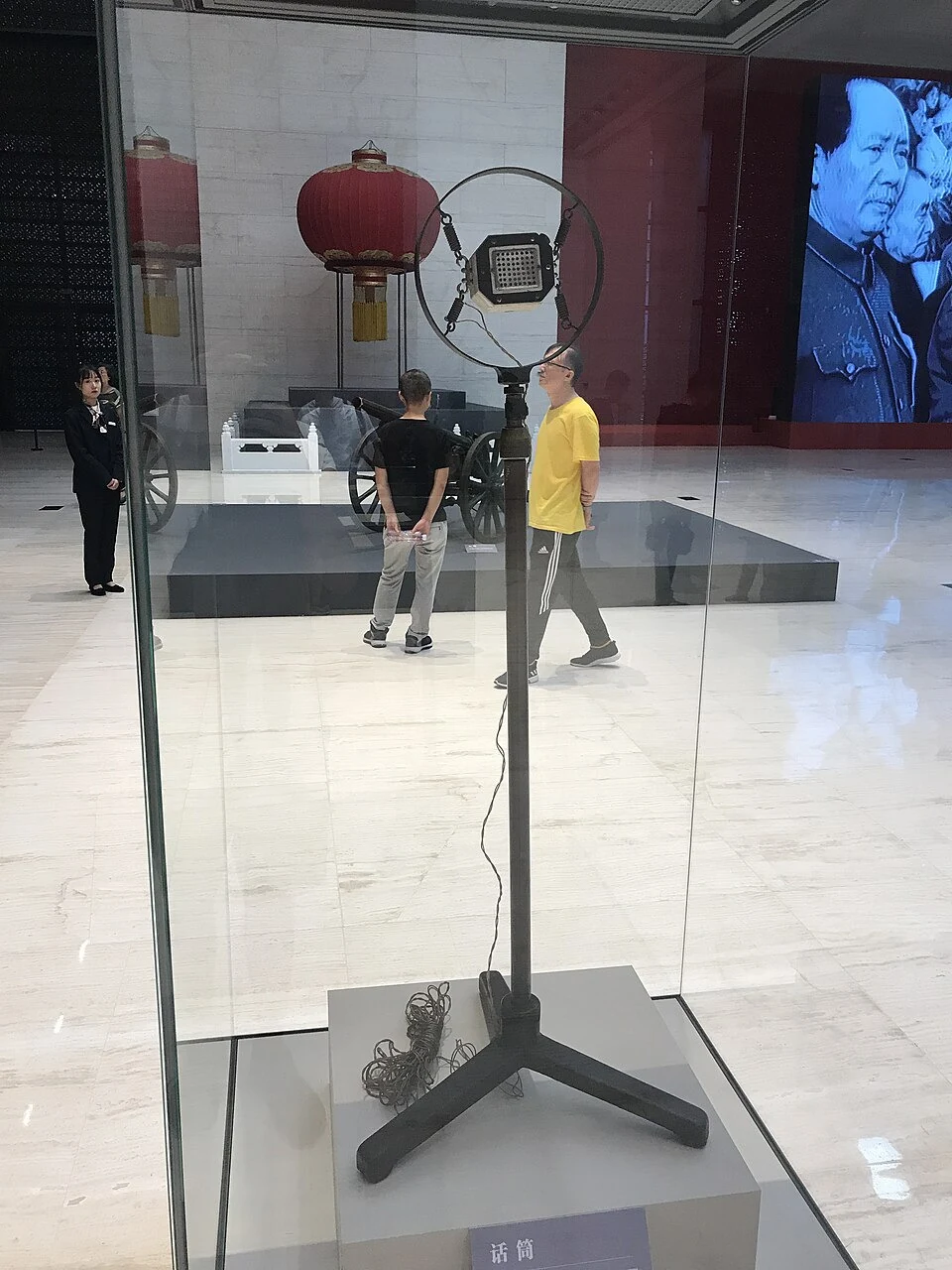 The microphone used for the 1949 proclamation